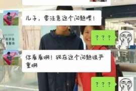 泉港侦探公司：婚姻撤销办理程序